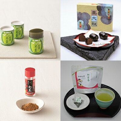 【ふるさと納税】お茶 和菓子 静岡 島田の初倉 ギフト セット 初倉茶 黒大奴 七味唐辛子 お茶羊羹 詰め合わせ 茶 緑茶 日本茶 煎茶 ティーバッグ 羊羹 七味唐辛子 お菓子 菓子 スイーツ おやつ デザート 調味料 プレゼント 贈答 贈答品 贈り物 静岡県 島田市