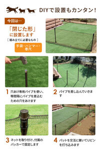 daim ドッグランセット 高さ90cm 全長20m ドアなし 安心設計・簡単設置 【ドッグラン 柵 ペットサークル ドッグサークル 庭 犬 フェンス ネット サークル DIY 屋外 自作 ペット 家