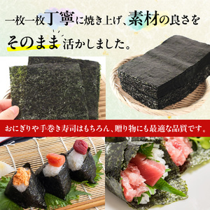 厳選海苔半切り海苔100枚 BA019-1