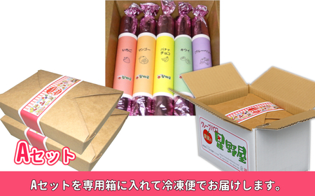20P272A2 クレープハウス星野屋 冷凍スティッククレープ 5本入×2箱セット（A×2箱） 冷凍 個包装 長期保存 スイーツ デザート おやつ 新潟県 小千谷市