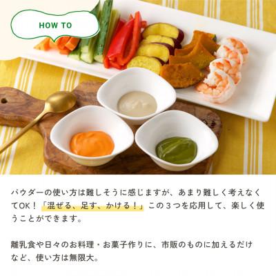 ふるさと納税 豊後大野市 VEGEMARI パーフェクトセット |  | 02