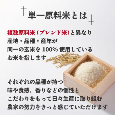ふるさと納税 行橋市 JAよりお届け!福岡県ブランド米「元気つくし」5kg (行橋市) |  | 01