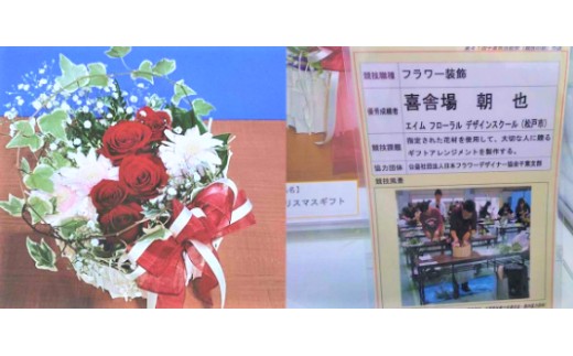 第41回千葉県技能祭で千葉県最優秀作品を受賞した作品です！