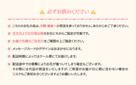 フラワーアレンジメント 花束 ギフト プレゼント ip-faxxx