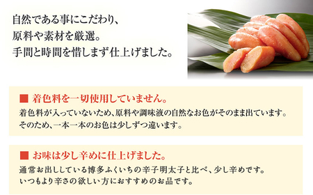 ご贈答用「無着色辛子明太子」270g（桶入り）_ご贈答用 無着色 辛子明太子 桶 入り 内容量 270g 明太子 すけとうだら 卵本来の色 そのまま 原料 素材 厳選 魚介類 海鮮 魚卵 冷蔵 おかず