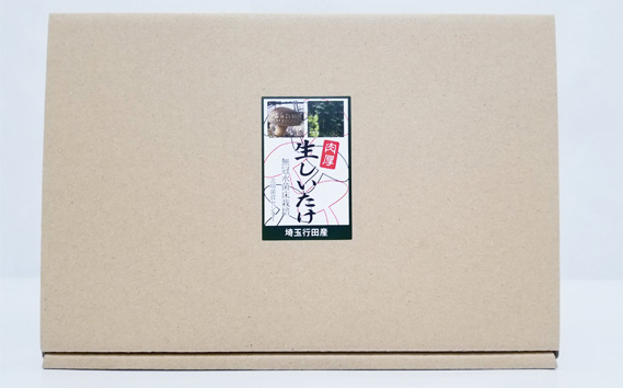 No.005 行田産こだわり椎茸セット（生椎茸・干し椎茸）