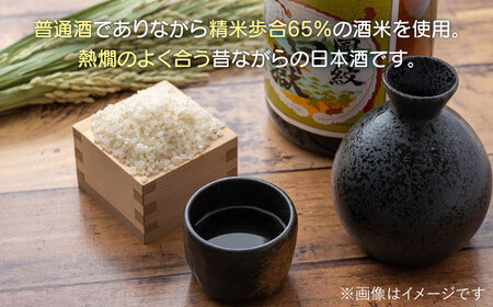 【全12回定期便】清酒 白嶽 一升瓶 2本セット 酒 お酒 地酒 [WAN026]