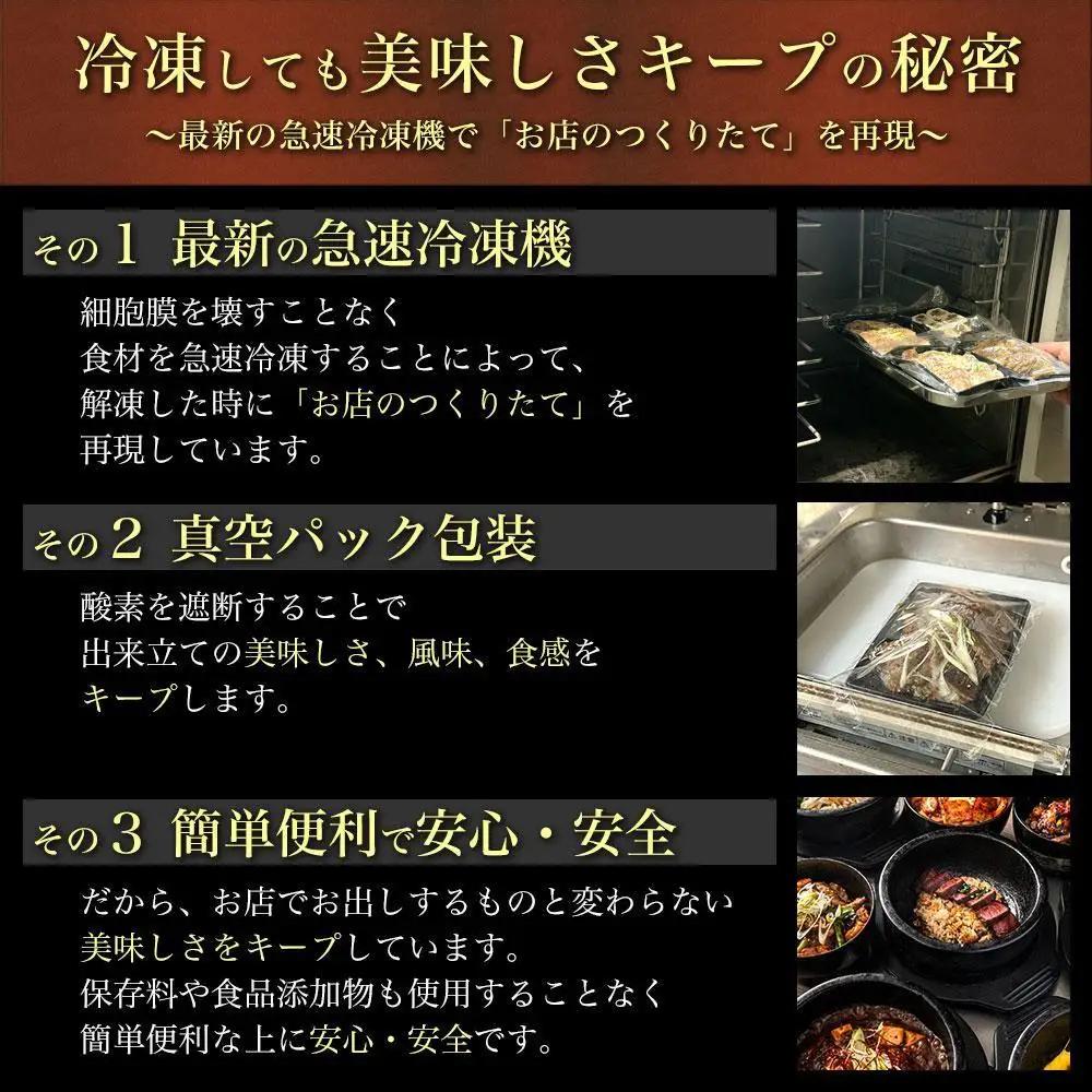 炭火焼熟成カルビキンパ　3個