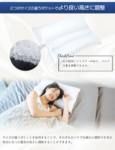 【 熟睡設計 】 枕 いびき軽減ピロー 35×50cm ホワイト