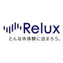 【ふるさと納税】Relux旅行クーポンで日光市内の宿に泊まろう！(3千円相当を寄附より1か月後に発行)｜日光市 ホテル 観光 旅行 旅行券 宿泊 宿泊券 チケット 夏休み 紅葉 [1001]