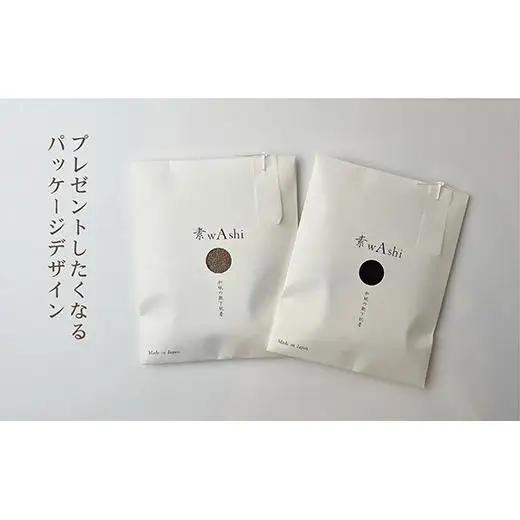 和紙素材の靴下肌着「素wAshi」(オフホワイト×モカブラウン)
