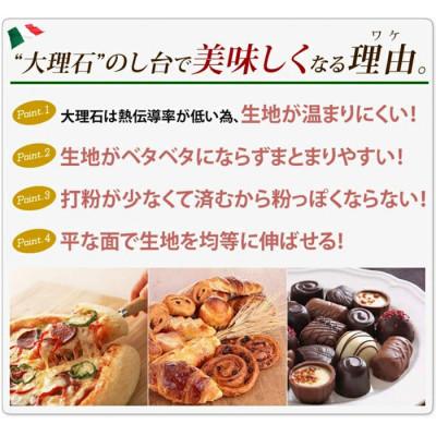 ふるさと納税 大野町 イタリア産大理石 のし台 Mサイズ 30×30×約1センチ |  | 01