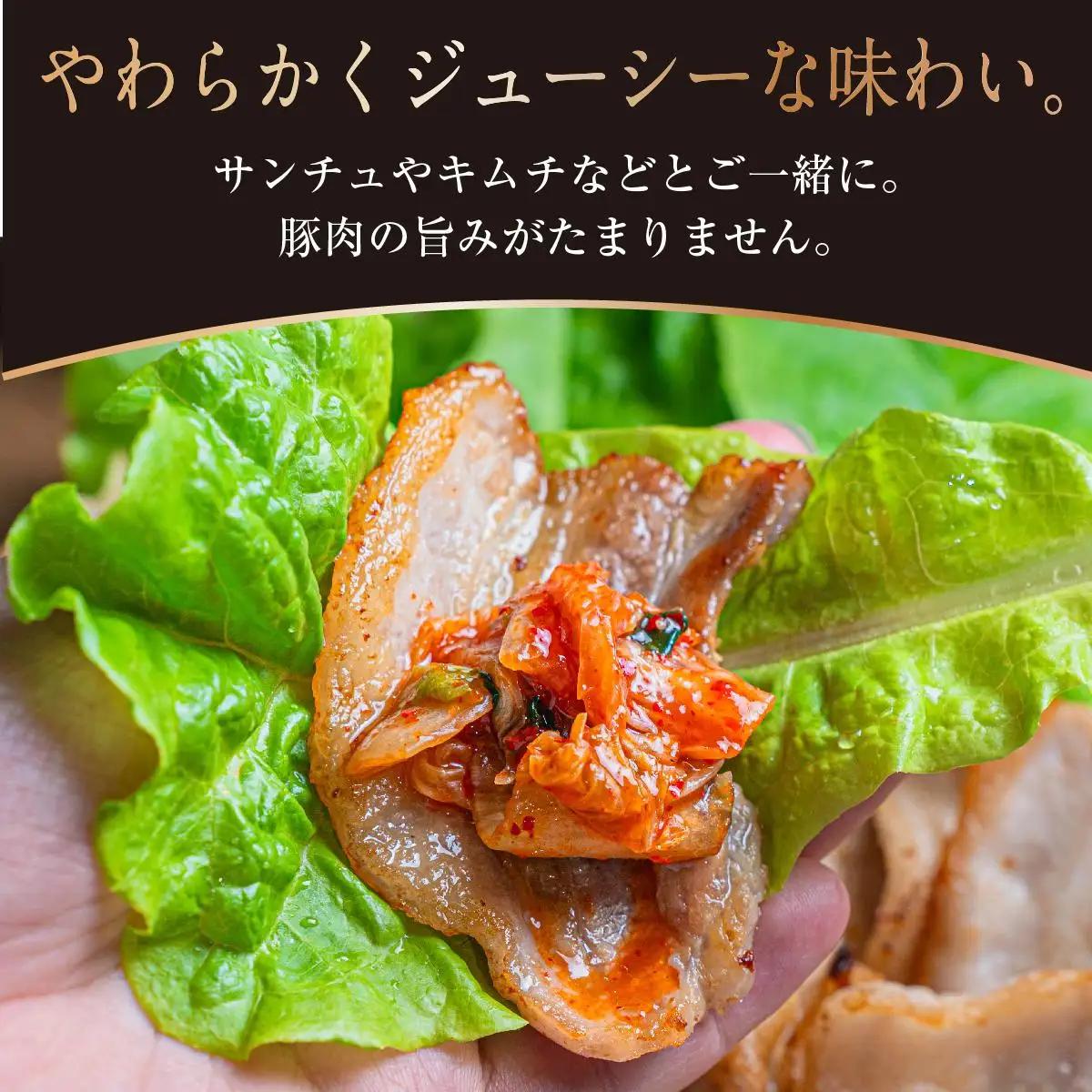 あぐー豚サムギョプサル1.5kg（500g×3）   