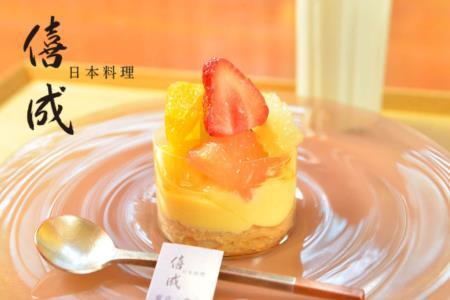 【青山】日本料理 僖成 特産品ディナーコース 4名様（1年間有効） お店でふるなび美食体験 FN-Gourmet893574