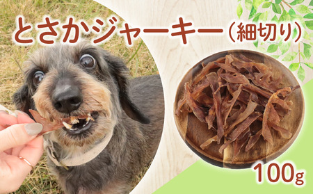 ペット 犬用おやつ とさか細切り 100g ペット ペット ペット ペット ペット KT048