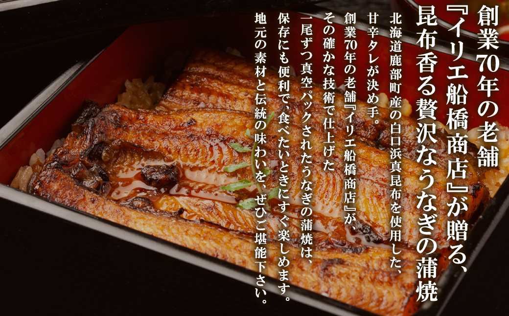 【2026年2月下旬発送】 国産 うなぎ 蒲焼き 4尾 タレ付き