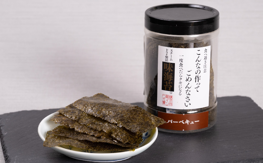 【先行受付 令和7年11月下旬より発送】お歳暮(贈答用)有明海産海苔！スチームドライ製法食べ比べ2【新食感 旨味 おやつ おつまみ スナック 初摘み 焼きのり 味のり 栄養豊富 おにぎり 手巻き寿司 