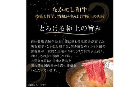 宮崎県西ノ原牧場・なかにし和牛食べ比べしゃぶしゃぶロース・モモセット 計1.8kg（国産 牛肉 肉 宮崎牛 黒毛和牛 お肉 しゃぶしゃぶ なかにし和牛 焼肉 人気 ロース モモ 食べ比べ セット)
