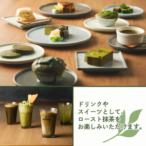 ロースト抹茶マフィン 8個入り　( ロースト 抹茶 マフィン 8個 入り 京都 宇治 お茶  ギフト スイーツ お菓子 焼き菓子 京都府 宇治市 お土産 )