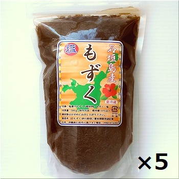 石垣島産 八重山地方で育った養殖もずく5パック・内容量500g×5 合計2.5kg【 沖縄県 石垣市 養殖 水雲 海藻 もずく フコイダン 塩もずく 太もずく 】SI-71