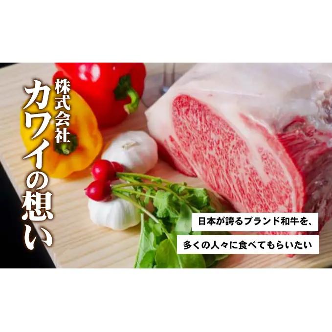 牛肉 黒毛和牛 オリーブ牛 カルビ 焼肉用 小豆島産 牛肉【450g】
