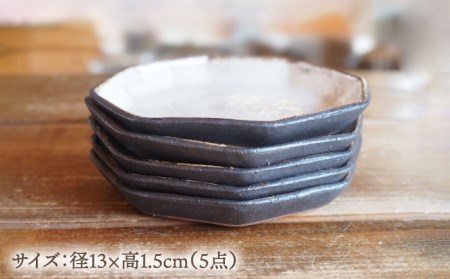 【美濃焼】八角皿モノトーンB５点 セット【リスの木食器工房】 皿 小皿 プレート おしゃれ 陶器 焼き物 電子レンジ ギフト 贈答 八角  [TCT017]