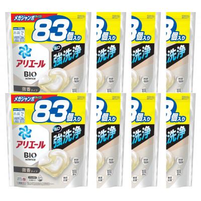 ふるさと納税 藤岡市 P&amp;G アリエールジェルボールプロ 微香 つめかえメガジャンボサイズ(83個入り)×8個