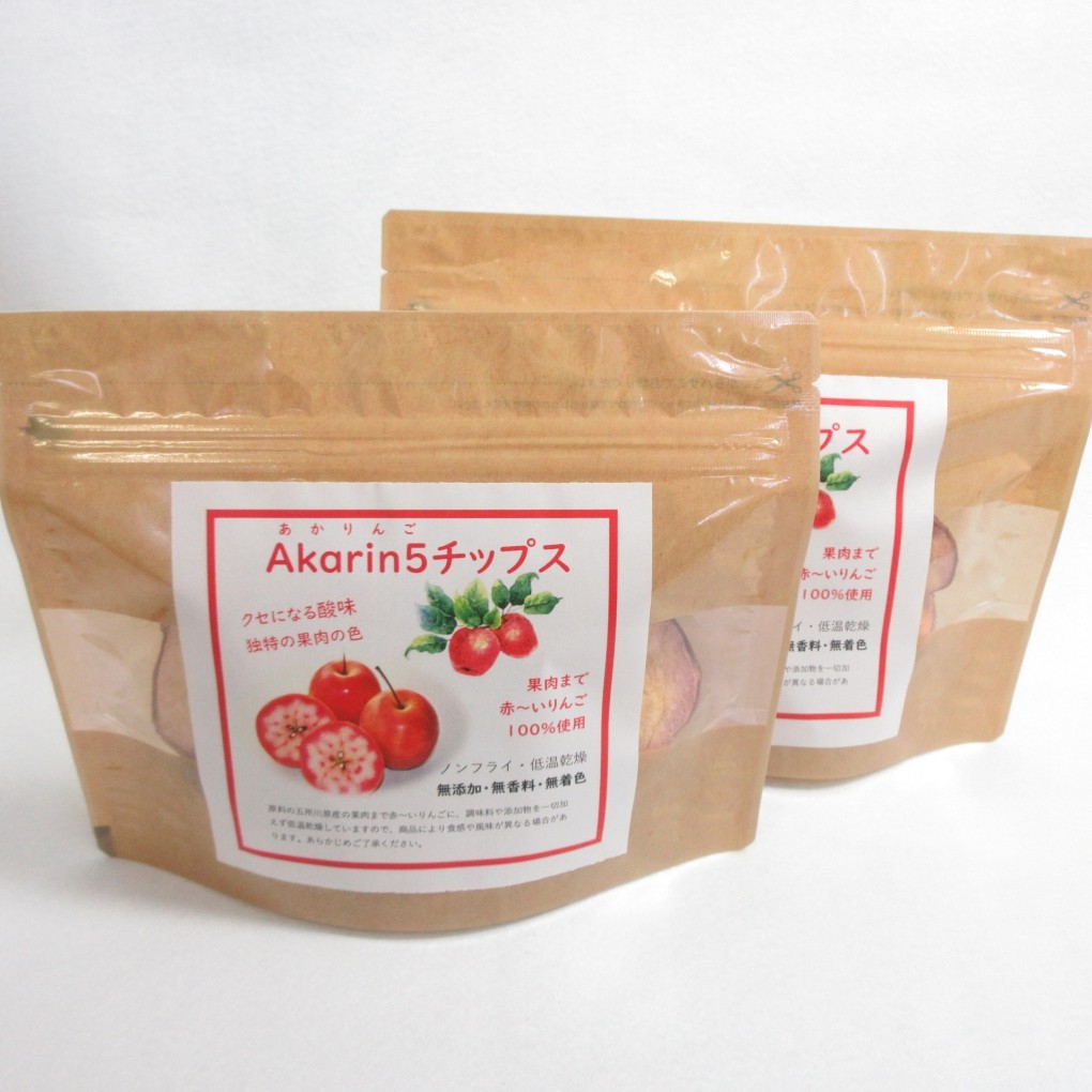 りんごチップス 25g×2袋 ノンフライ 《Akarin5チップス》 りんごスナック 乾燥りんご 林檎チップス | 御所川原 栄紅 レッドキュー 中まで赤～いりんご | 青森 五所川原市 おやつ りん