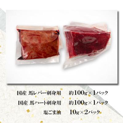 ふるさと納税 山鹿市 熊本の味「桜」　純国産　珍味セット約200g |  | 01