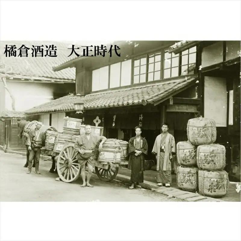 橘倉酒造 日本酒2種飲み比べ『菊秀純米酒 ＆ 無尽蔵純米吟醸』720ml×各1本（沖縄・離島は配送不可）長野県 信州 地酒 晩酌 ぬる燗【 日本酒 酒 さけ 長野県 佐久市】