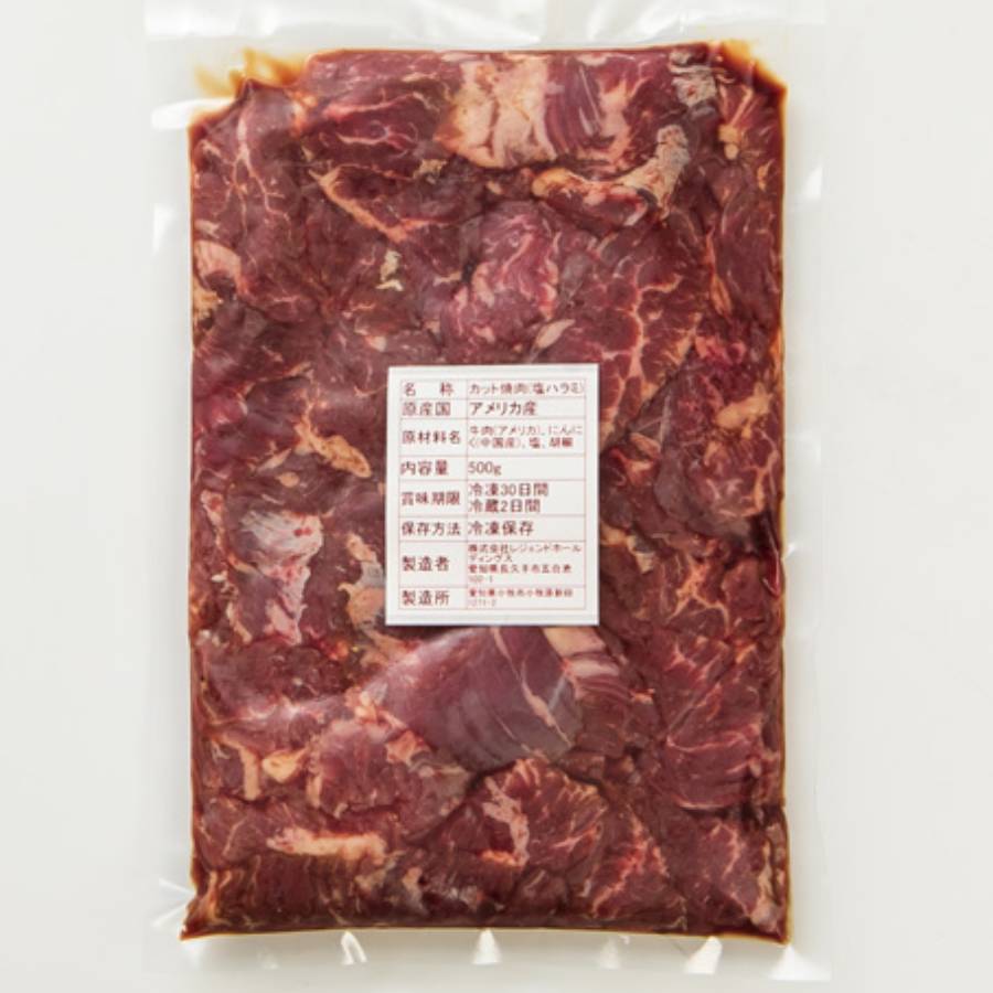 ＜山樹＞「牛ハラミ」焼肉用（タレ付）500g