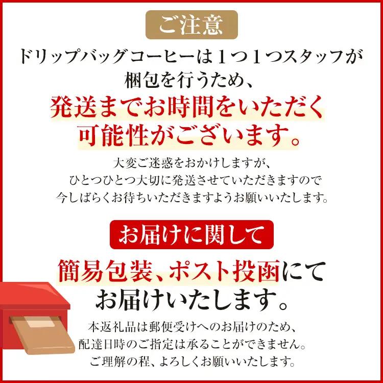 コーヒー ドリップバッグ お試し 無糖 1500円ポッキリ エチオピア ゲイシャ メール便（ポスト投函）