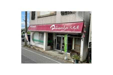 マカロン 【大丸屋菓子舗】ココナッツ マカロン 80g 5袋 （たかはたまかろん） [小田部商店 山形県 高畠町 tk06ayt180016] 菓子 お菓子 おかし まかろん 洋菓子