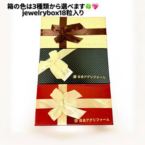 ぶどう2026年クイーンニーナ宝石箱18粒  大粒厳選秀品 ギフト 贈答用 贈り物 農林大臣賞2回受賞 採りたて発送 農家直送 数量限定 新鮮    岡山 果物 フルーツ 化粧箱 贈答用レッド
