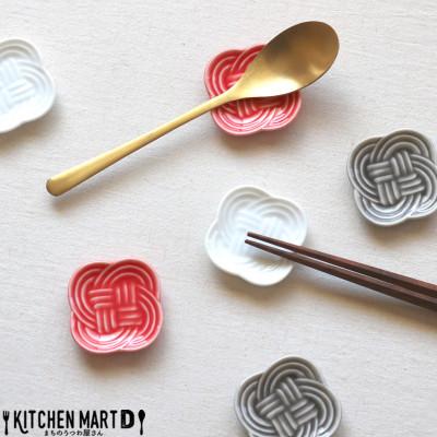 ふるさと納税 瑞浪市 【3色×各1枚SET】美濃焼 結 箸置き皿 白 墨 赤 5×1cm 小田陶器 |  | 02