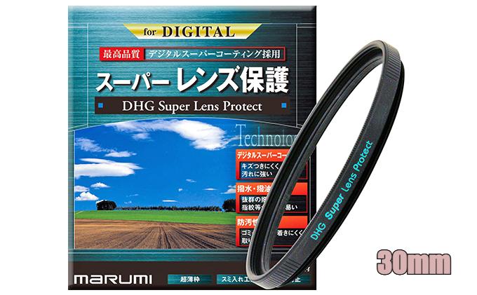 
                  DHG Superレンズプロテクト 30mm [№5675-1266] 【保護 レンズ 刻印 写真 撮影 カメラ 保護 撥水 防汚】
                
