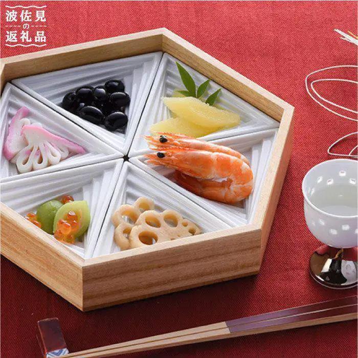 【波佐見焼】水晶 おちょこ 小鉢 セット（お二人様用） 食器 皿 【丹心窯】 [AB10] 波佐見焼 食器