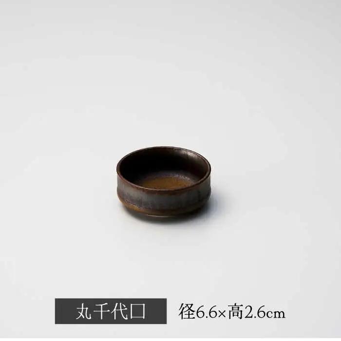 【美濃焼】ハチドリ 28cm細長皿・丸千代口×2 4点ｾｯﾄ（ﾈﾛ）【Felice-フェリーチェ-藤田陶器】[MBX093]