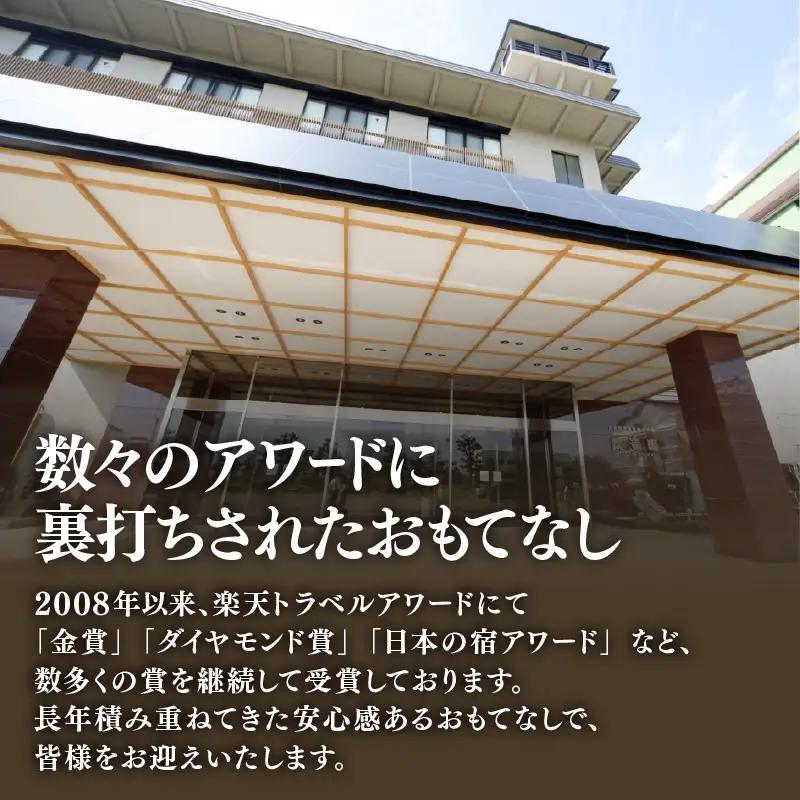 あわら温泉 宿泊利用券 6,000円分 ／ 宿泊券 利用券 旅館 ホテル チケット ペア 観光 旅行 源泉 大浴場 露天風呂 [aw134-b001]