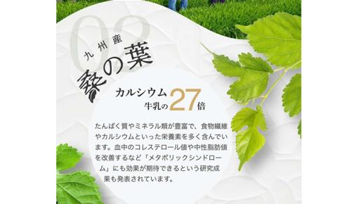 美腸活青汁 (3g×30包) 国産 大麦若葉 青汁【チョイスジャパン株式会社】A390-v01
