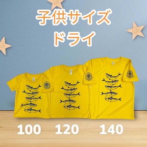 市制70周年記念デザインTシャツ（ライトピンク・ドライ素材）キッズサイズ 【R01077】