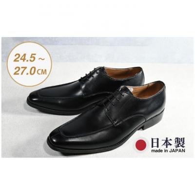 ふるさと納税 新潟市 ビジネスシューズ　幅広　AS 580 BL【ブラック】25.5cm[54077577]