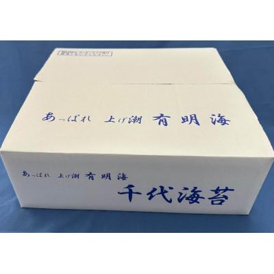 ふるさと納税 春日市 【のし付き】初摘み限定　有明のり福岡県産　味付海苔　6切5枚×24P(春日市) |  | 03