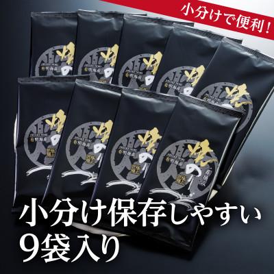 ふるさと納税 飯塚市 【毎月定期便】福岡有明のり　一番摘み　焼きのり　2切7枚×9袋セット(合計63枚分)　全3回 |  | 01