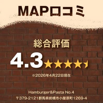 ふるさと納税 前橋市 【おうちで簡単 本格バーガー!】パティ×バンズの手作りトリプルチーズバーガーキット中×1セット |  | 01