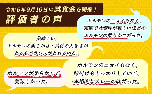 美味しさの秘密は昆布の森の昆布ダシ