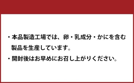 「小魚の二名煮」 8g×24袋 計192g 小魚 お菓子 無添加 国内産 【えひめの町（超）推し！（松前町）】（748）