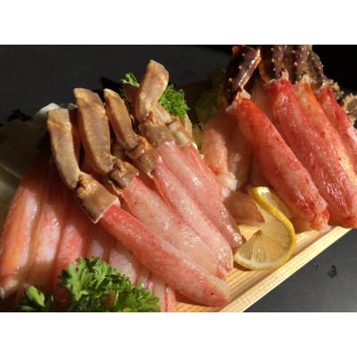 ふるさと納税 網走市 オホーツク産直市場かにやがお勧めする生タラバと生ズワイのポーションセット 各300g(計600g)