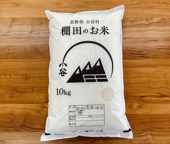 
            長野県小谷村産　コシヒカリ　１０kg　（白米）
          