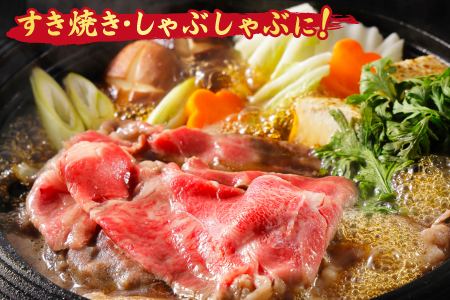 佐賀牛 肩ローススライス すき焼き用 400g A5 A4【希少 国産和牛 牛肉 肉 牛 すき焼き 肩ロース】(H085182)